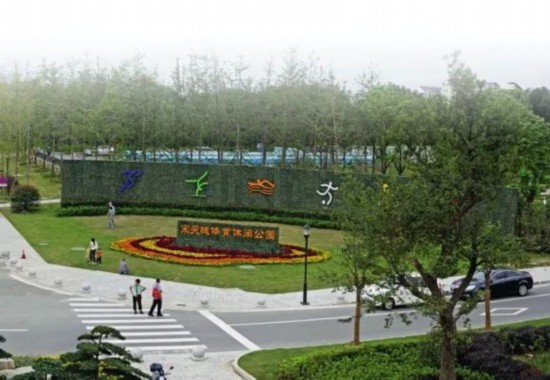 2026体育器材行业深度调研及未来发展前景(图1)