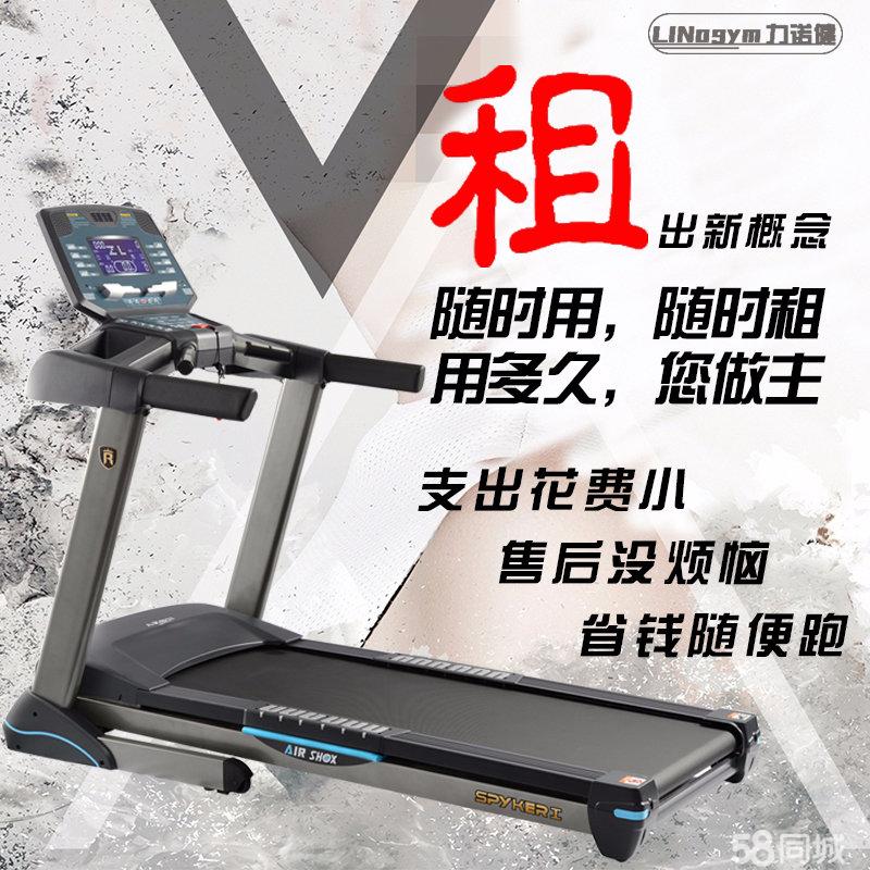 如何选择沈阳本地专业健身器材服务商(图1)