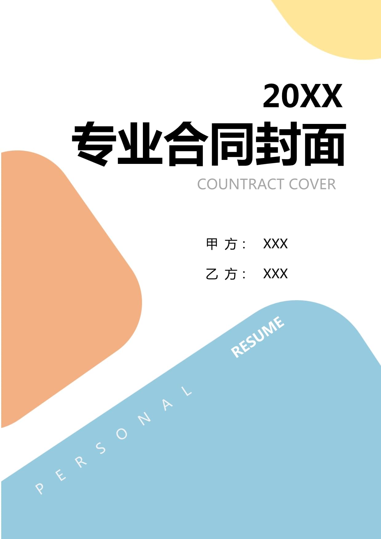 亲历2026中国体博会：把健身产业揉进生活体验(图1)